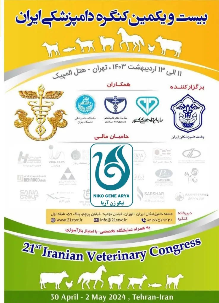 Veterinary Congress MSD Product Bravecto