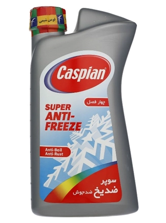 caspian